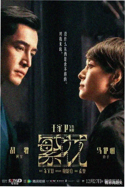 红海行动 推荐封面