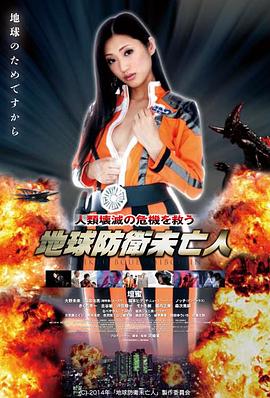 战狼2 演员体能训练幕后